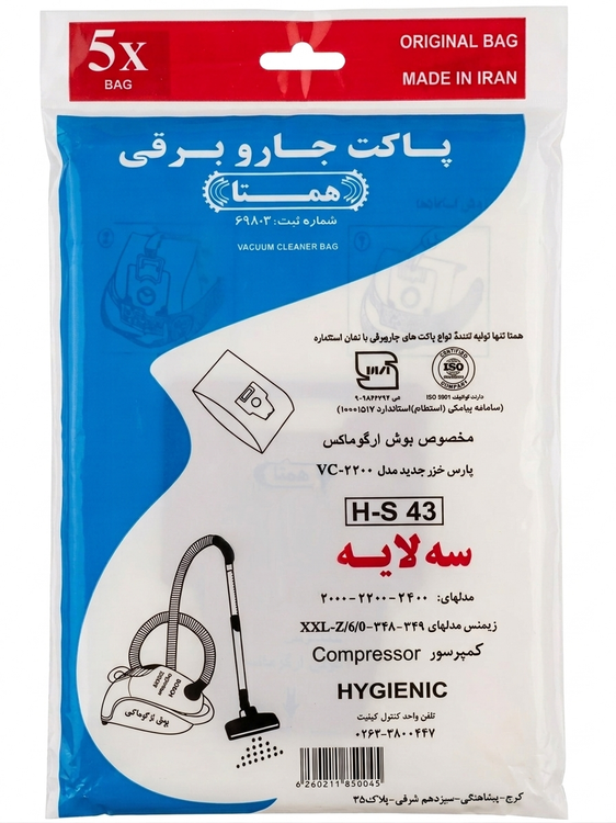 بسته ۵ عددی کیسه جاروبرقی همتا مدل H-S 43